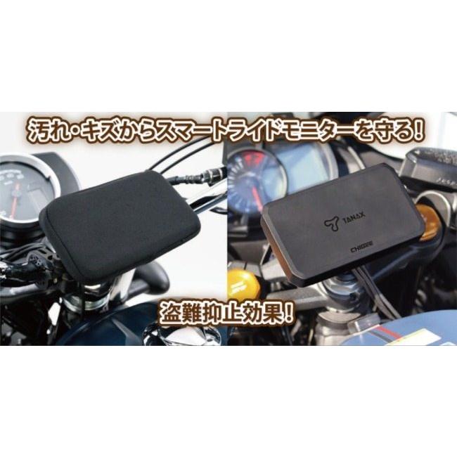 TANAX（タナックス） TANAX motofizz モトフィズ ネオプレン