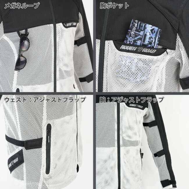 ROUGH＆ROAD ラフ＆ロード ダイレクトエアメッシュパーカーFP サイズ：L メッシュジャケット ジャケット アパレル | ラフ＆ロード | 14