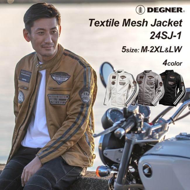 DEGNER デグナー テキスタイルフルメッシュジャケット／Textile