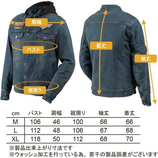 DEGNER（デグナー） フード付デニムジャケット／Denim Jacket with