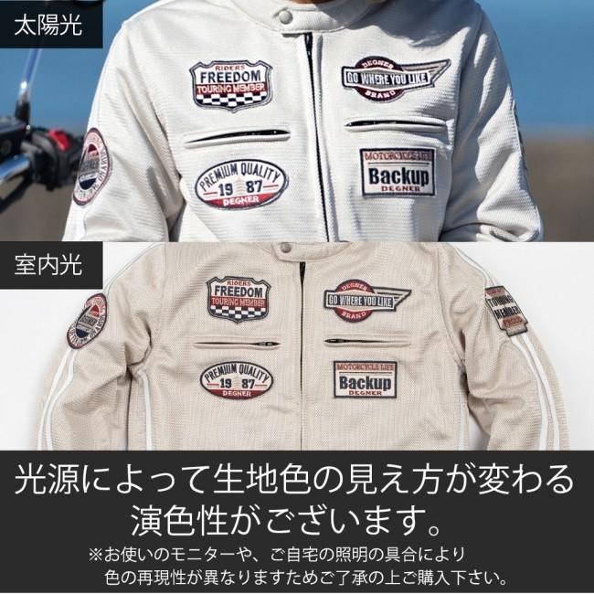 DEGNER（デグナー） テキスタイルメッシュジャケット／Ladies Textile