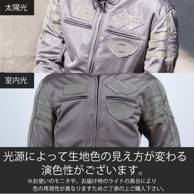 DEGNER（デグナー） テキスタイルフルメッシュジャケット／Textile
