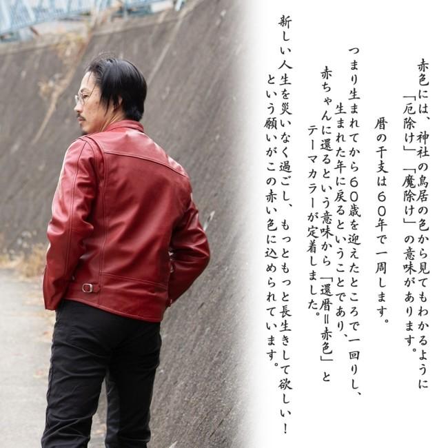 DEGNER デグナー 花山金襴×レザージャケット／Kimono Brocade Leather Jacket サイズ：L レザージャケット ジャケット アパレル | DEGNER | 17