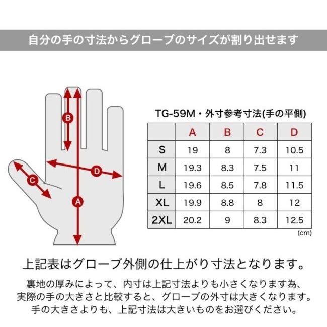 DEGNER デグナー レザーツーリングメッシュグローブ サイズ：L｜webike｜12