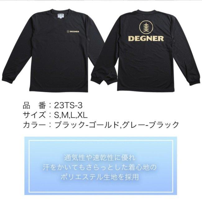 DEGNER デグナー ドライ長袖Tシャツ／Dry Long Sleeve T-shirt サイズ：XL｜webike｜03