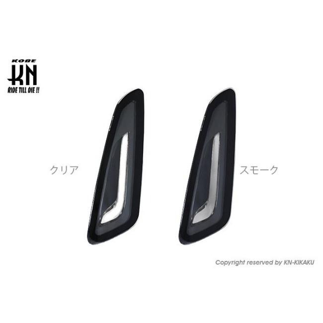 KOSO コーソー LEDフロントウインカー カラー：スモーク Sprint125 Sprint150 Primavera125 Primavera150 Vespa ベスパ ウインカー 灯火類 電装系