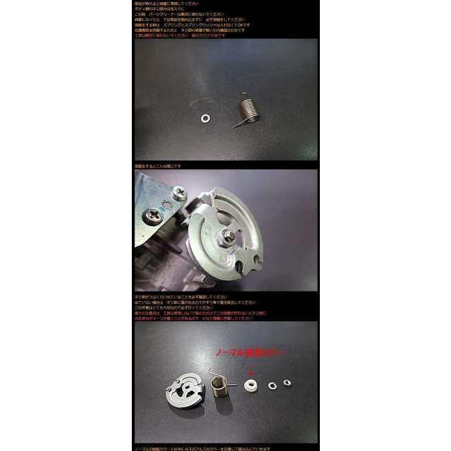 BORE ACE ボアエース スロットルが軽くなる部品セット SR400 YAMAHA ヤマハ ハイスロットルキット・スロットルキット ハンドル周辺パーツ ハンドル | BOREーACE | 06