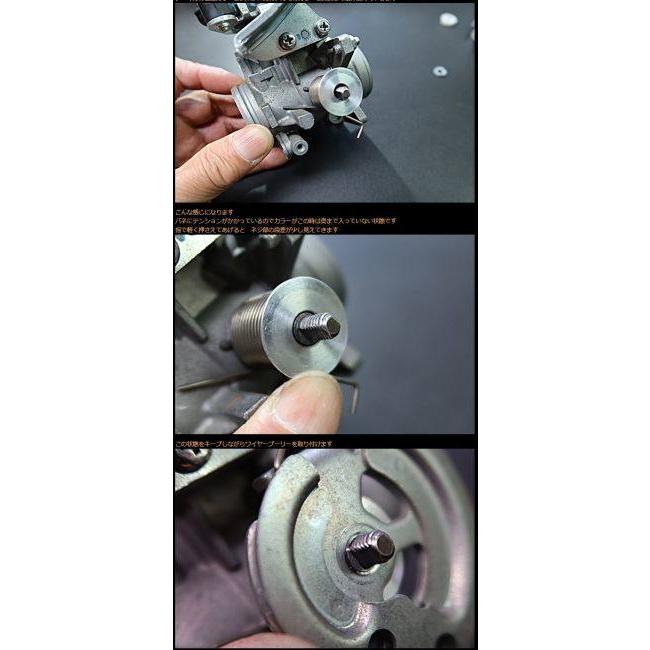 BORE ACE ボアエース スロットルが軽くなる部品セット SR400 YAMAHA ヤマハ ハイスロットルキット・スロットルキット ハンドル周辺パーツ ハンドル | BOREーACE | 07