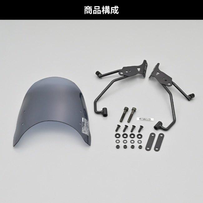 DAYTONA（デイトナ） エアロバイザー CL250 CL500 HONDA ホンダ