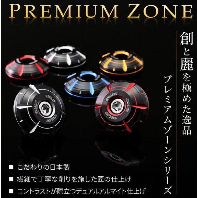 DAYTONA デイトナ PREMIUM ZONE(プレミアムゾーン) バーエンドプラグ カラー：レッド GB350 S GB350C Rebel1100T Rebel1100 HONDA ホンダ バーエンド ハンドル | DAYTONA（バイク用品） | 05