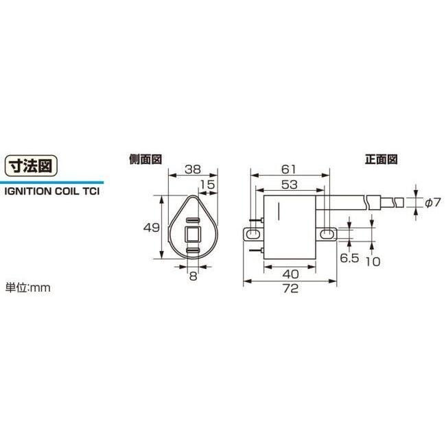 しあ様☆確認用 KITACO（キタコ） イグニッションコイル カラー：レッド CT125ハンター