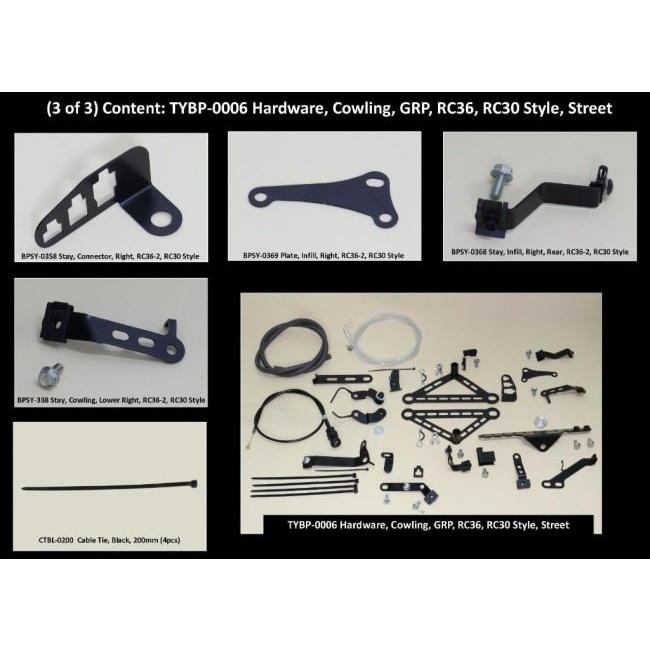 TYGA PERFORMANCE タイガパフォーマンス GRPカウル取付キット RC36 RC30 スタイル ストリート VFR750F Interceptor HONDA ホンダ カウルステー 外装 | TYGA Performance | 03