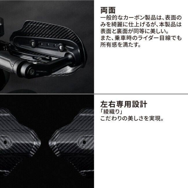 ZETA RACING ジータ レーシング ソニックハンドガード オプション