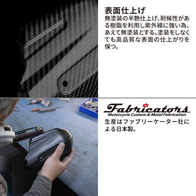 専用　8500円変更しました ZETA ジータ ソニックハンドガード オプションカーボンプロテクター