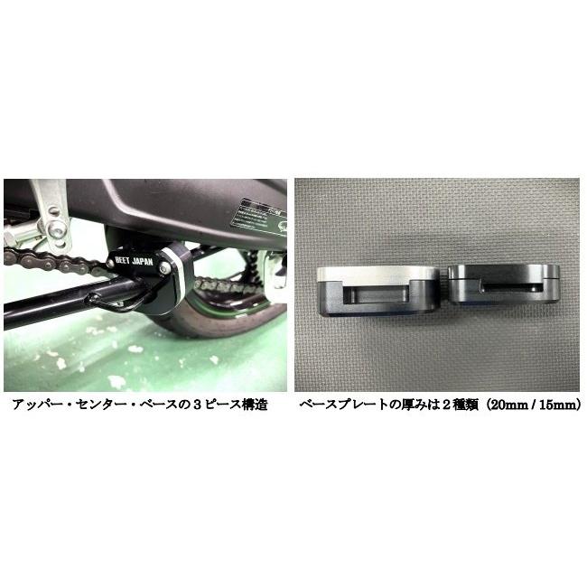 BEET（ビート） サイドスタンドプレート キット ベースプレートタイプ