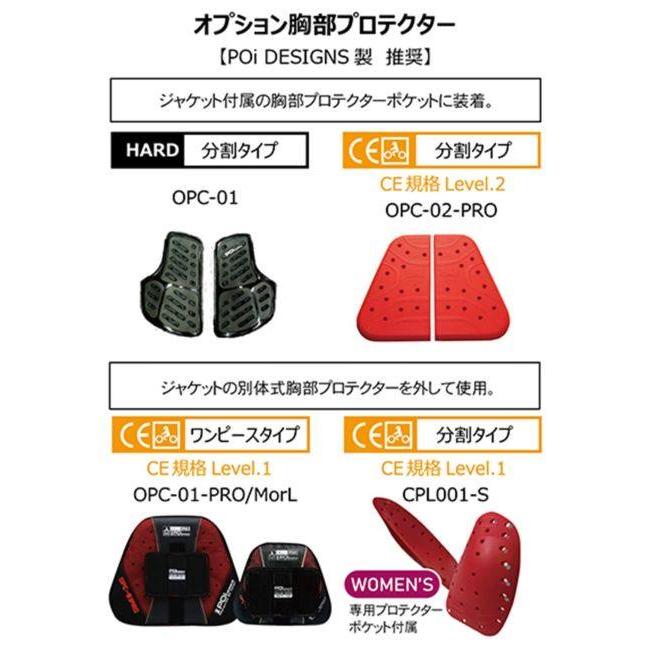 エースカフェロンドン ウォータープルーフ ライドパドックジャケット Mサイズ ACE CAFE LONDON エースカフェロンドン ウォータープルーフ