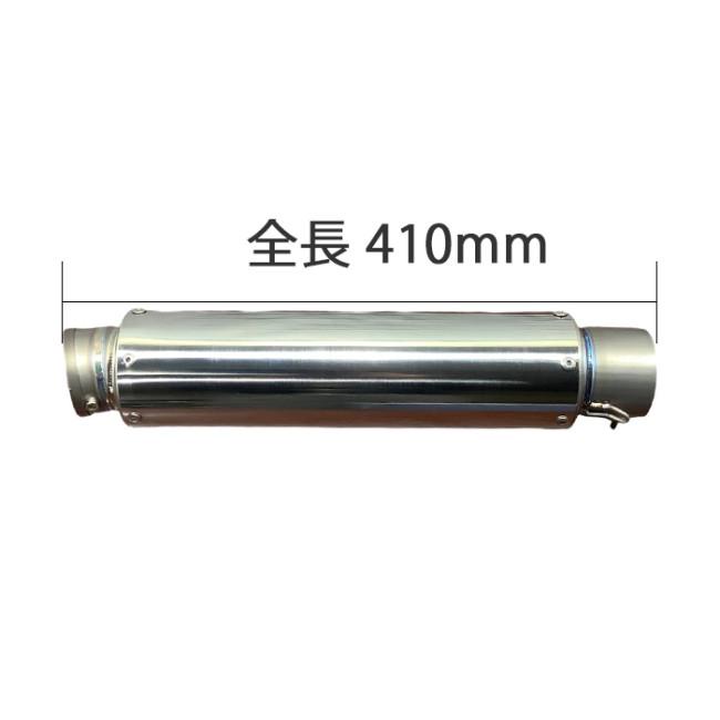 チタンサイレンサー　ミドル　60.5パイ チタン サイレンサー ミドル 焼き色なし 60.5パイ 汎用 60パイ
