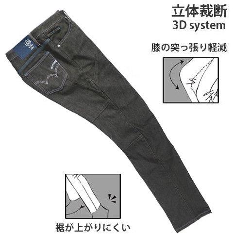 56design 56デザイン 【56design×EDWIN】3D FIT COOL DENIM サイズ：M｜webike｜04