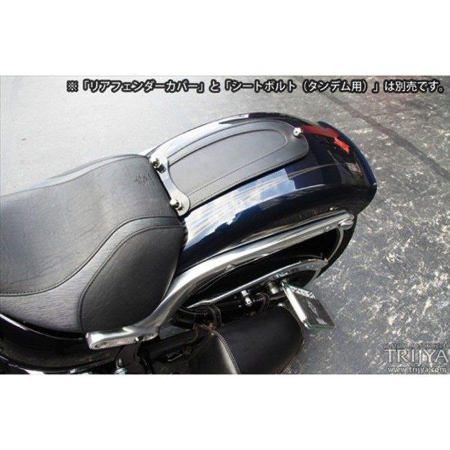 ブレイクアウト ハーレー トライジャ シート フェンダーカバー