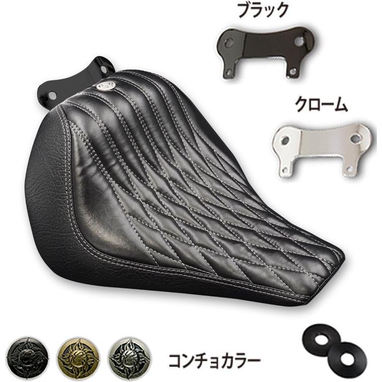 ハーレー　汎用ソロシート　ステー付き バイク 汎用 ソロシート シングル サドル ブラック スプリング ステー