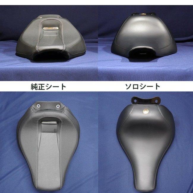 TRIJYA トライジャ ソロシート ステー：ブラック / コンチョ：ブラック