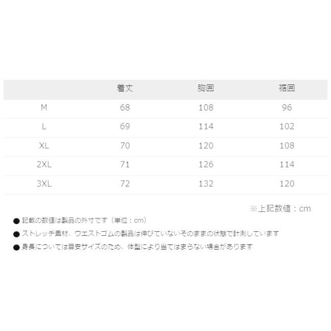 KOMINE コミネ JK-170 レザーメッシュロングジャケット サイズ：M レザージャケット ジャケット アパレル