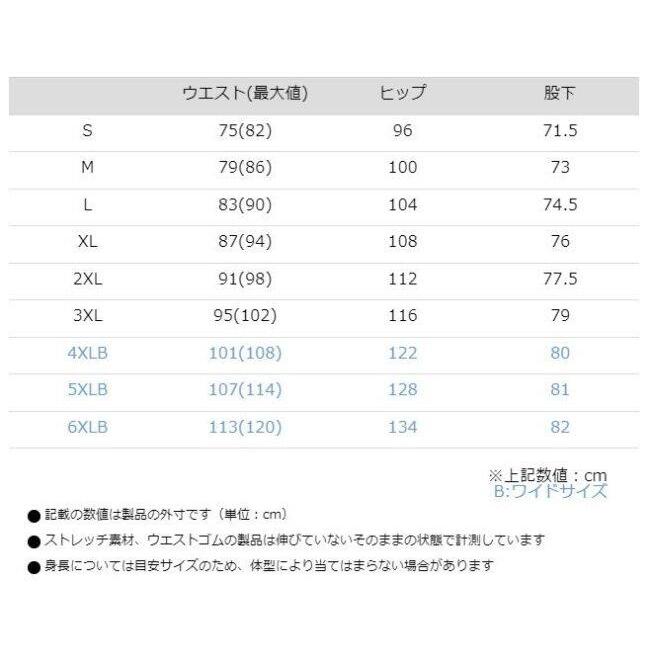 KOMINE コミネ PK-782 Rスペックスポーツレザーパンツ サイズ：4XLB レザーパンツ パンツ・ボトムス アパレル | コミネ | 11