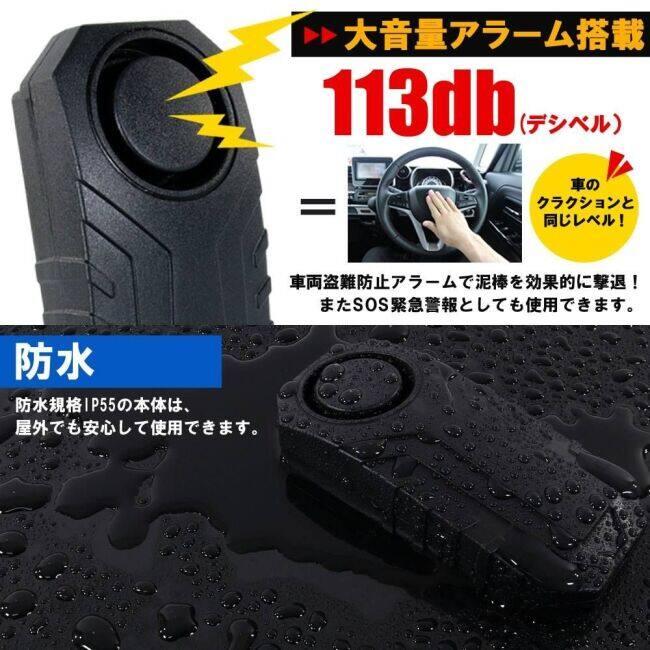 RISE CORPORATION ライズコーポレーション リモートアラームB イモビライザー・アラーム 保管・盗難防止用品 | ライズコーポレーション | 02