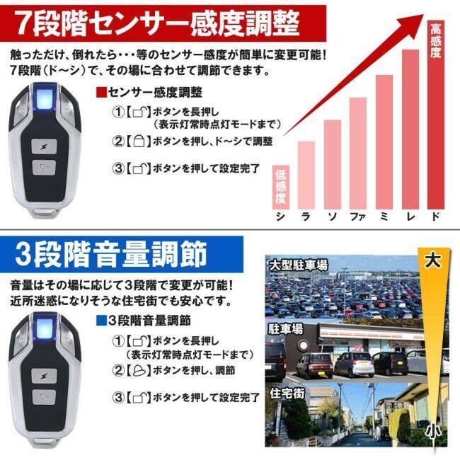 RISE CORPORATION ライズコーポレーション リモートアラームB イモビライザー・アラーム 保管・盗難防止用品 | ライズコーポレーション | 03