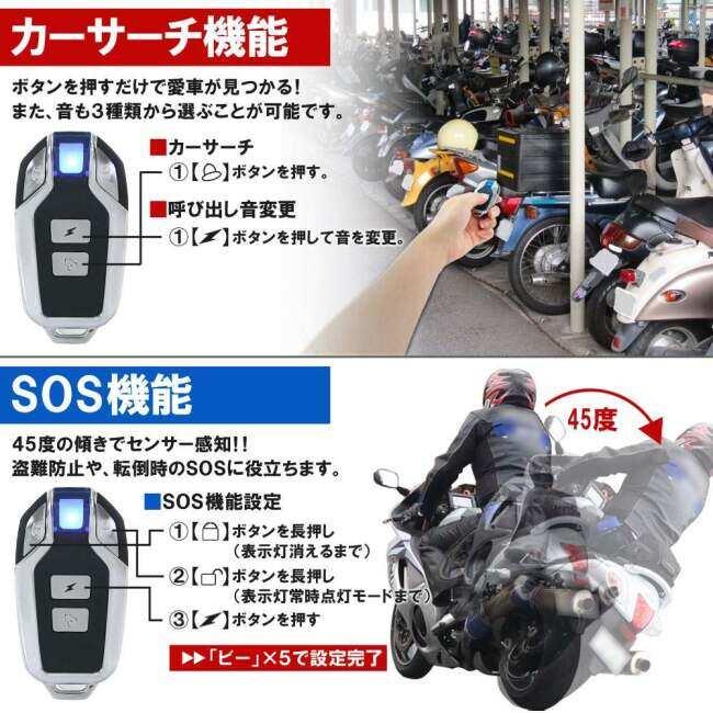 RISE CORPORATION ライズコーポレーション リモートアラームB イモビライザー・アラーム 保管・盗難防止用品 | ライズコーポレーション | 04