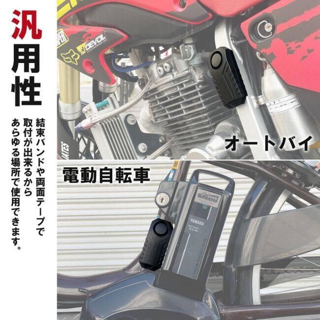 RISE CORPORATION ライズコーポレーション リモートアラームB イモビライザー・アラーム 保管・盗難防止用品 | ライズコーポレーション | 07