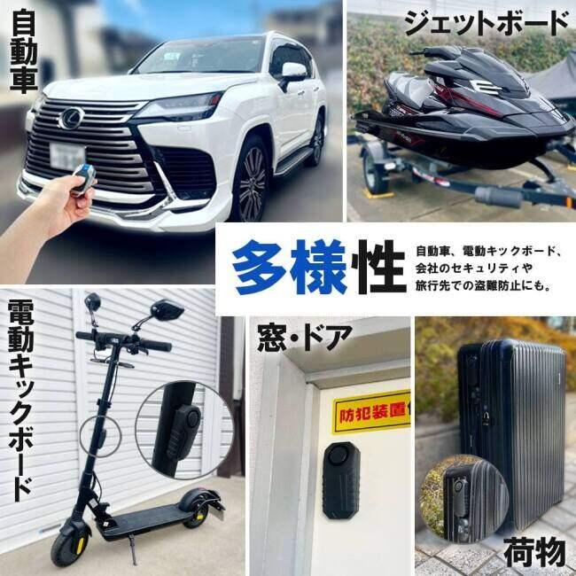 RISE CORPORATION ライズコーポレーション リモートアラームB イモビライザー・アラーム 保管・盗難防止用品 | ライズコーポレーション | 08