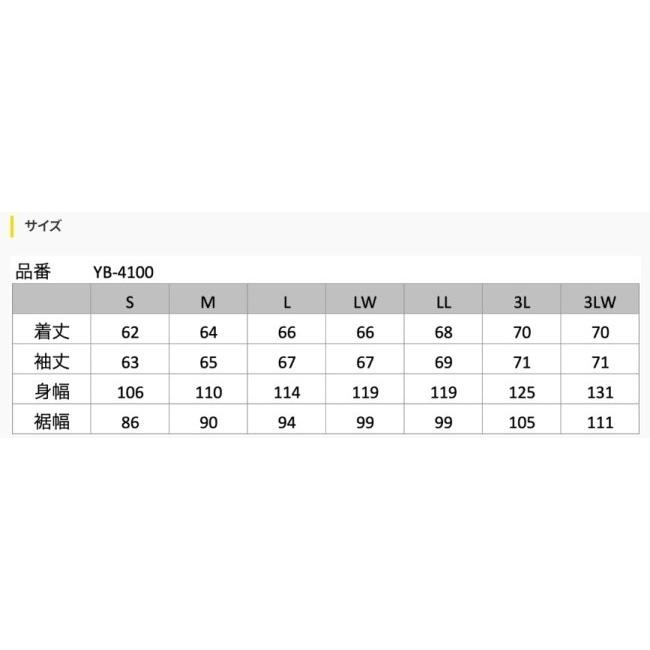 YeLLOW CORN イエローコーン YB-4100 コットンツイルジャケット サイズ：3LW｜webike｜05