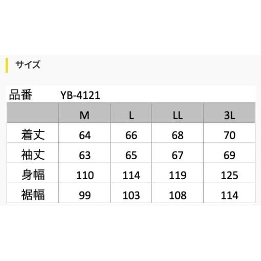 YeLLOW CORN イエローコーン YB-4121 ライトメッシュジャケット サイズ：LL｜webike｜05