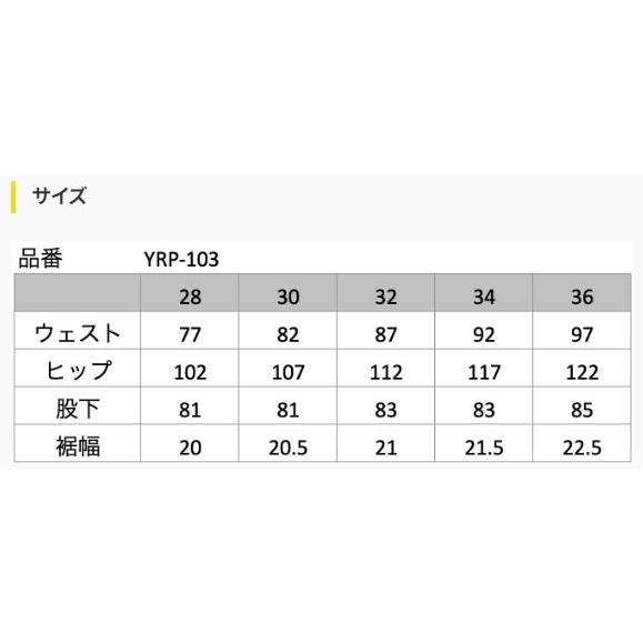 YeLLOW CORN イエローコーン YRP-103 ライディングストレッチデニムパンツ サイズ：36｜webike｜05