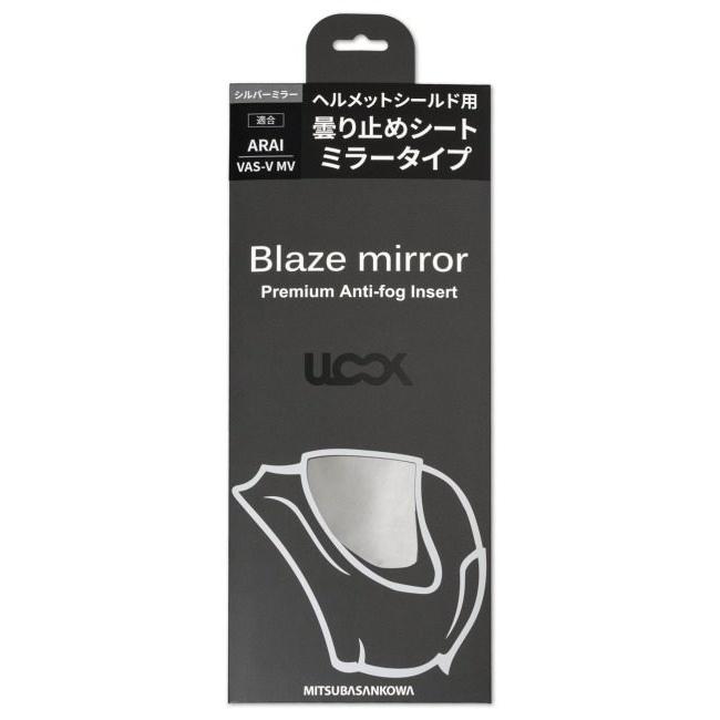 MITSUBA ミツバサンコーワ ULOOK Blaze mirror［ユールック ブレイズ ミラー］ VAS-V用 ヘルメット用防曇フィルム カラー：シルバー(可視光線透過率12％) | MITSUBA | 02