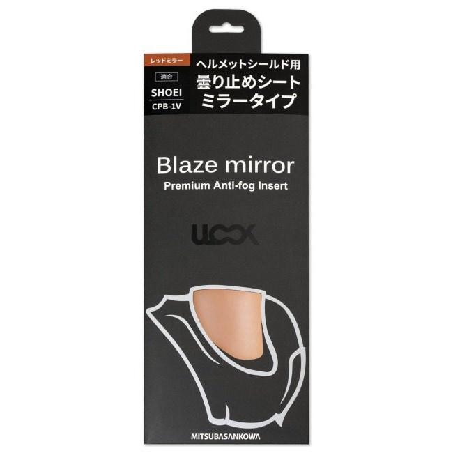 MITSUBA ミツバサンコーワ ULOOK Blaze mirror[ユールック MITSUBA ミツバサンコーワ ULOOK Blaze mirror[ユールック