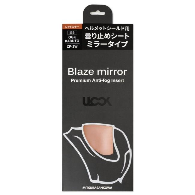 MITSUBA ミツバサンコーワ ULOOK Blaze mirror［ユールック ブレイズ ミラー］ CF-1W用 ヘルメット用防曇フィルム カラー：レッド(可視光線透過率32％) | MITSUBA | 02