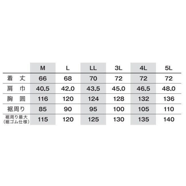 空調服 クウチョウフク 空調服(R)ベスト(横ファン) サイズ：L ベスト アパレル | 空調服 | 07