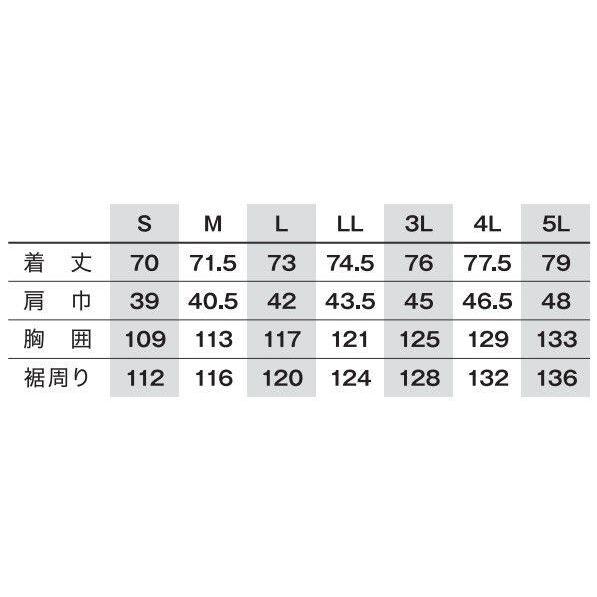 空調服 クウチョウフク 空調服(R)ベスト サイズ：M ベスト アパレル | 空調服 | 08