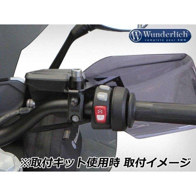 Wunderlich ワンダーリッヒ ハンドガード「クリアプロテクト」用オプション 取付キット R1200RS LC 水冷 R1200RT R1250RS R1250RT RnineT BMW ハンドル | Wunderlich | 01