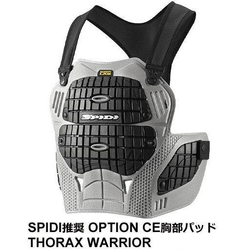 SPIDI スピーディー CORSA NET LADY ジャケット サイズ：M メッシュジャケット アパレル_3