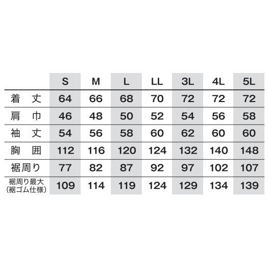 空調服 クウチョウフク 空調服(R)遮熱長袖ブルゾン サイズ：LL その他作業着 アパレル | 空調服 | 09