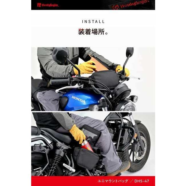 HenlyBegins ヘンリービギンズ DHS-47 ユニマウントバッグ トラペS｜webike｜04