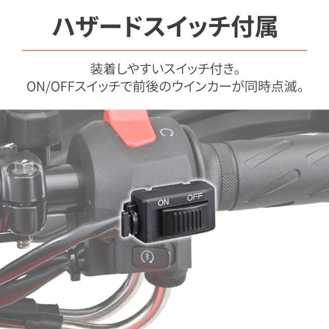 DAYTONA デイトナ ハザードキット Vストローム250SX ジクサー150 ジクサー250 SUZUKI スズキ ハンドルスイッチ・スイッチボックス ハンドル周辺パーツ ハンドル | DAYTONA（バイク用品） | 02