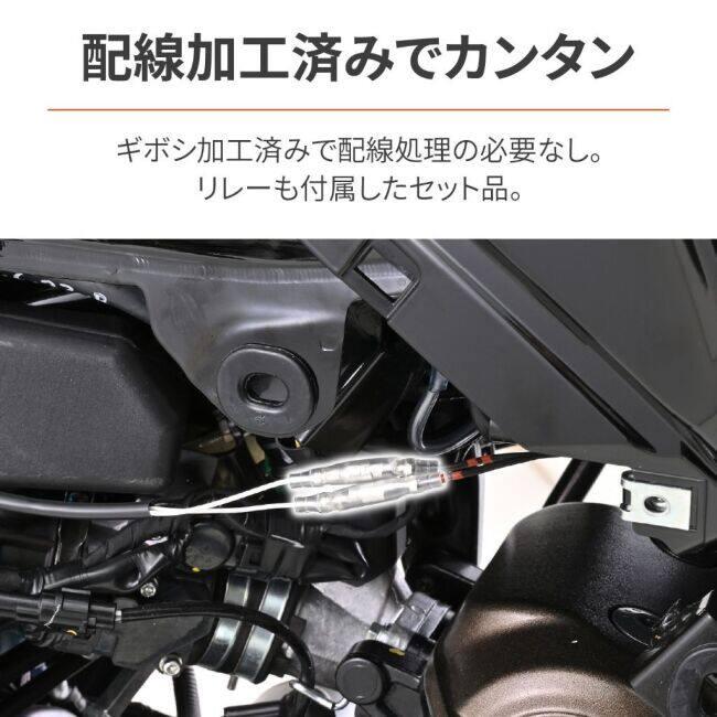 DAYTONA デイトナ ハザードキット Vストローム250SX ジクサー150 ジクサー250 SUZUKI スズキ ハンドルスイッチ・スイッチボックス ハンドル周辺パーツ ハンドル | DAYTONA（バイク用品） | 03