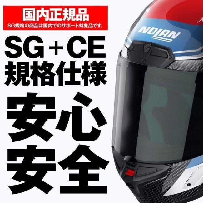 NOLAN（ノーラン） X-804RS ULTRA CARBON サイズ：XL(61-62) フル