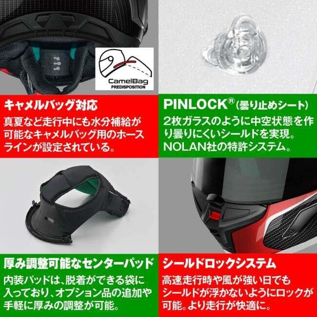 NOLAN（ノーラン） X-804RS ULTRA CARBON サイズ：L(59-60) フル