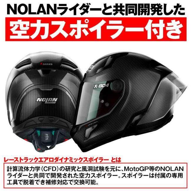 NOLAN（ノーラン） X-804RS ULTRA CARBON サイズ：XL(61-62) フル