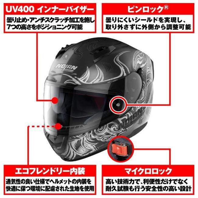 ノーラン N60-6 Mサイズ NOLAN ノーラン N60-6 DOWNSHIFT サイズ：M(57-58cm) フル